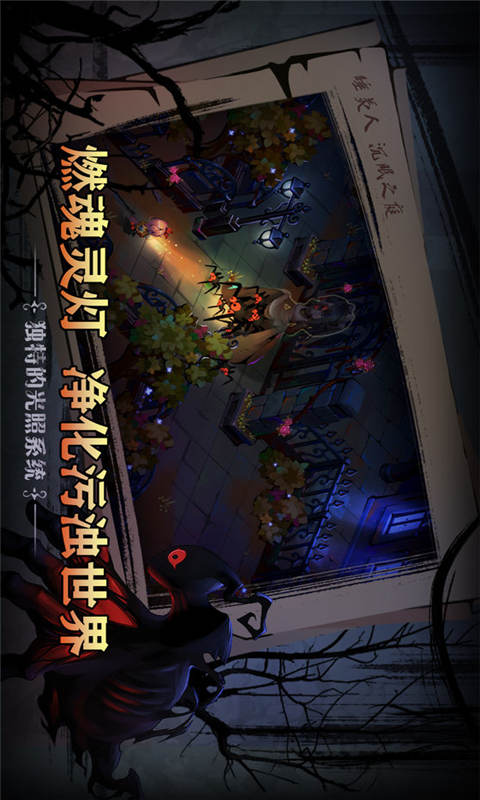 爱丽丝迷境游戏截图3