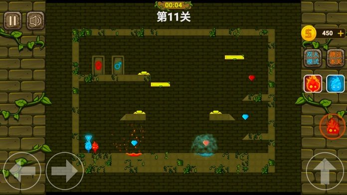 森林冰火人 - 两人游戏联机版游戏截图2