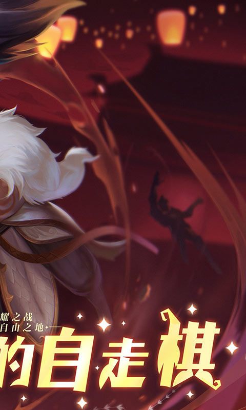 求和之路游戏截图3