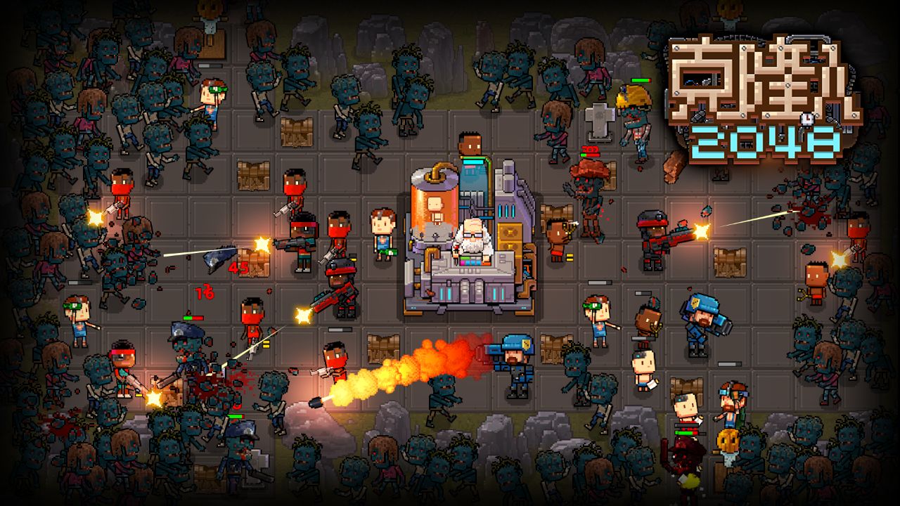 克隆人2048游戏截图5