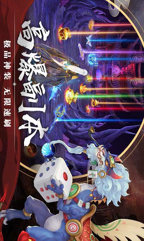 剑玲珑游戏截图4