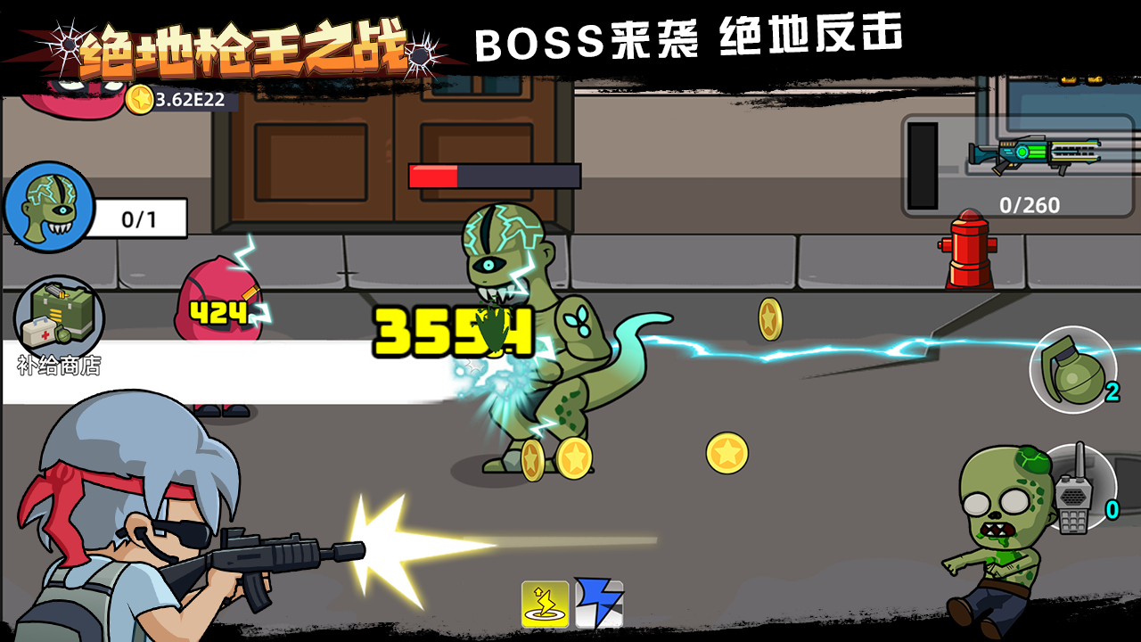 绝地枪王之战游戏截图3