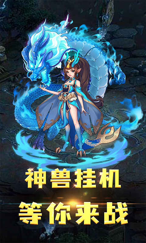 七侠五义虾米闯江湖游戏截图3