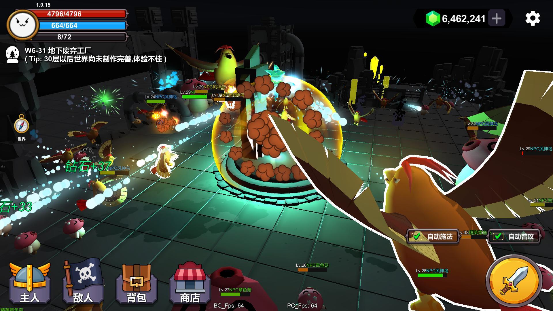 剑冢-游戏截图5