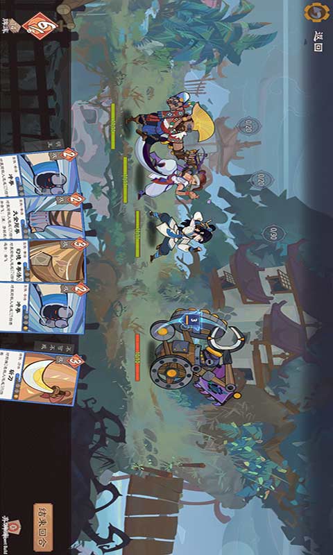 江湖墨世录游戏截图3