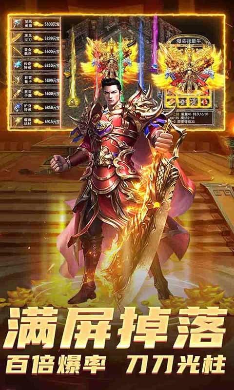 边境传说游戏截图5