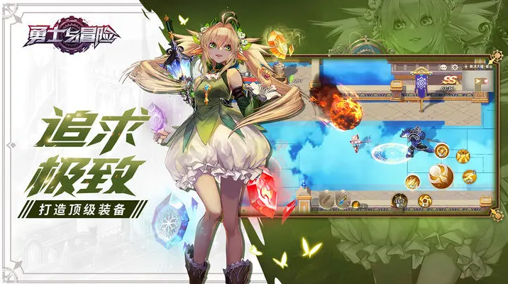 勇士与冒险游戏截图7