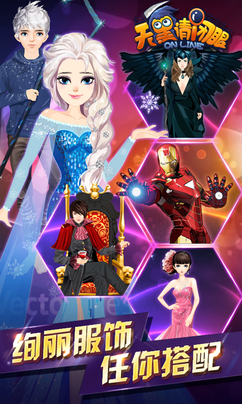 天黑请闭眼游戏游戏截图4