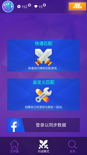 魔法钢琴师3中文版2023版游戏截图4