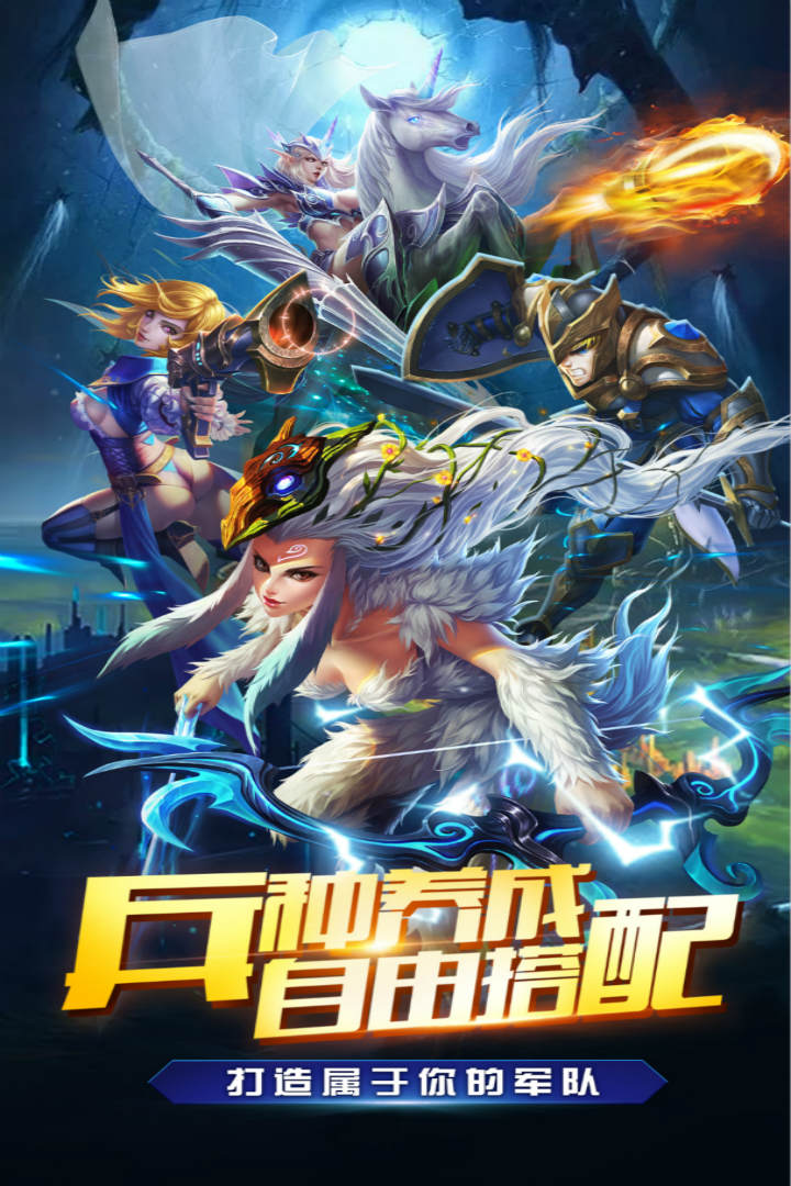 我是统帅游戏截图5