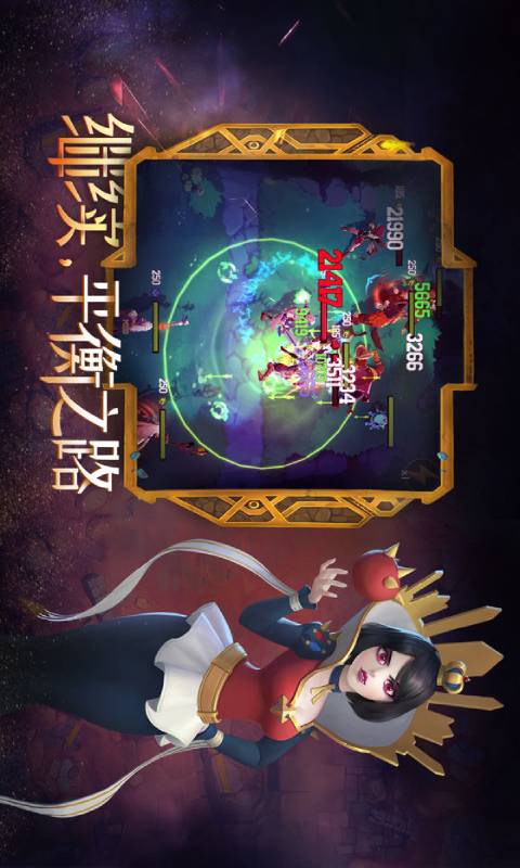 萌萌军团重征游戏截图3