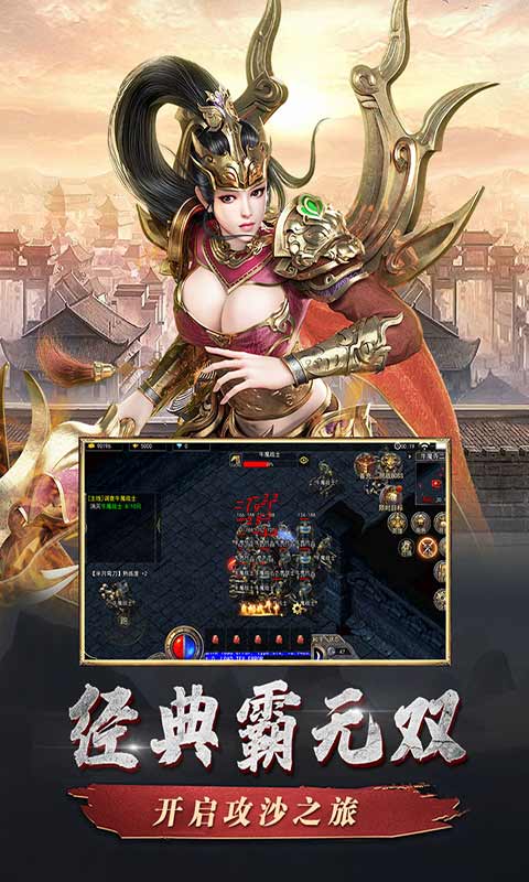 复古英雄版游戏截图2