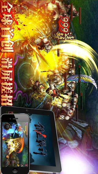铁血战神游戏截图1