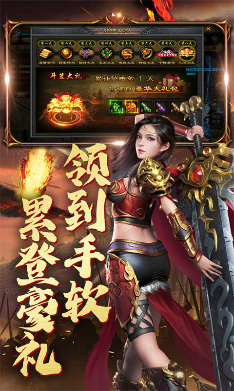 乱世争锋复古爆款冰雪游戏截图3