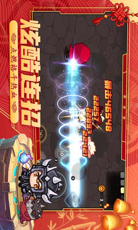 跑酷勇者游戏截图4