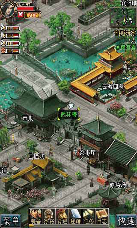 武魂游戏截图4