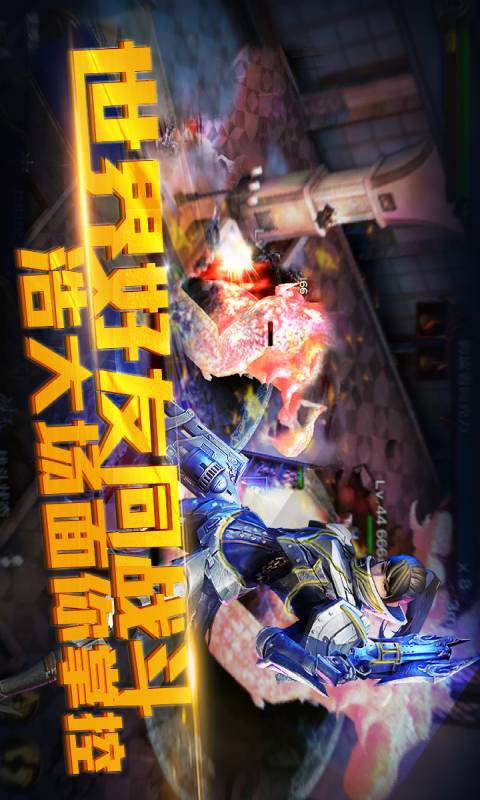 天使之石游戏截图3