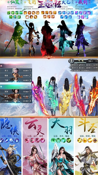 玉女心经游戏截图2