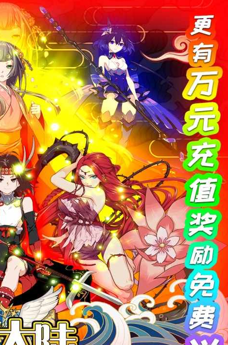 神之大陆游戏截图2