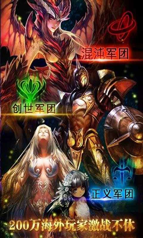 龙之崛起游戏截图1