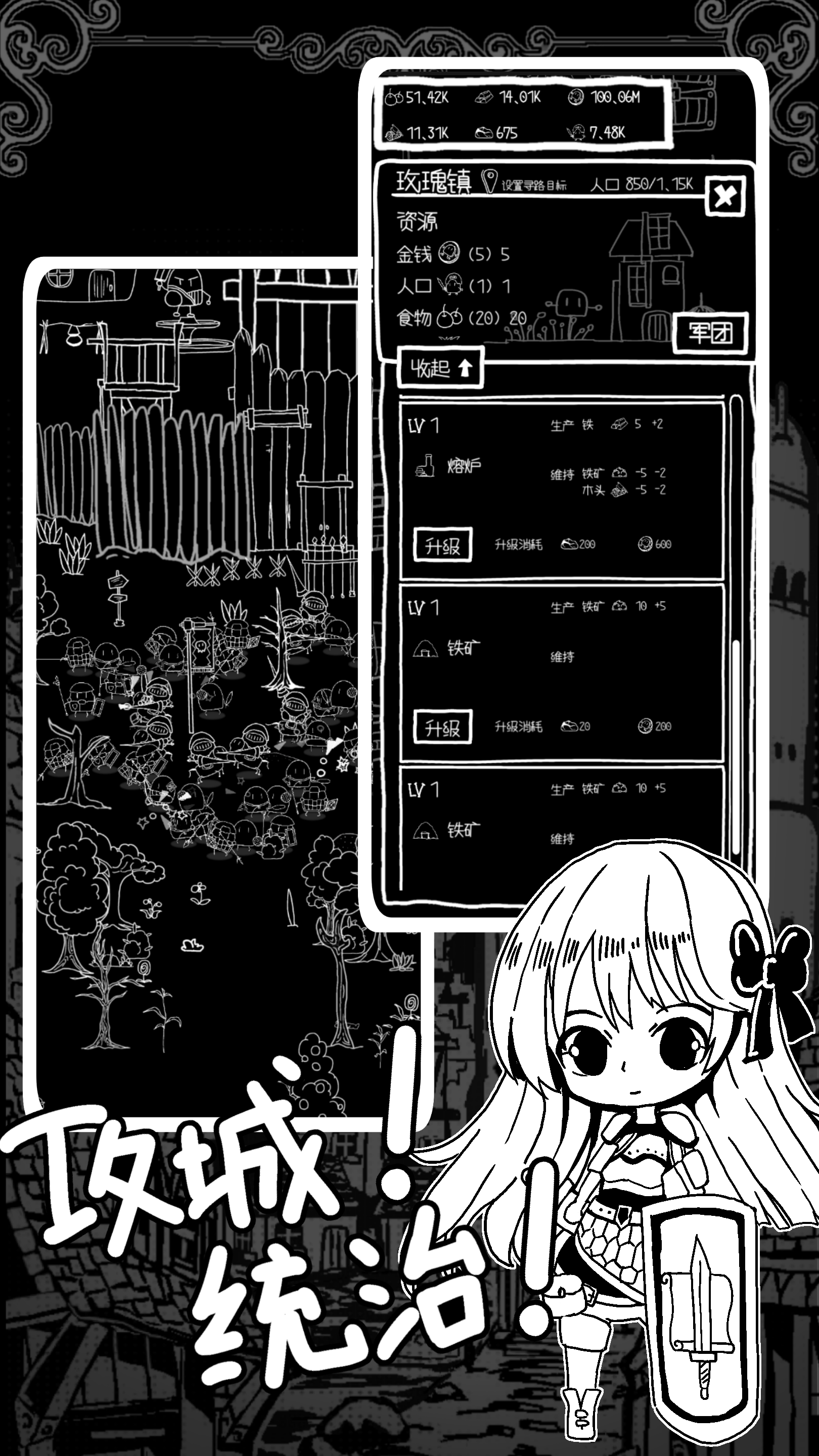 咸鸭蛋王国游戏截图4