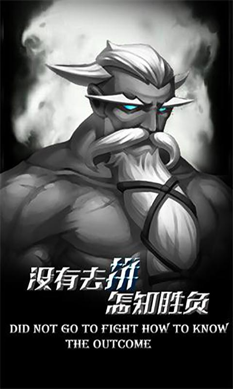 红雀2游戏截图1