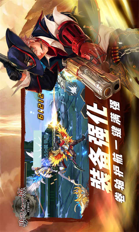 勇闯地下城游戏截图5