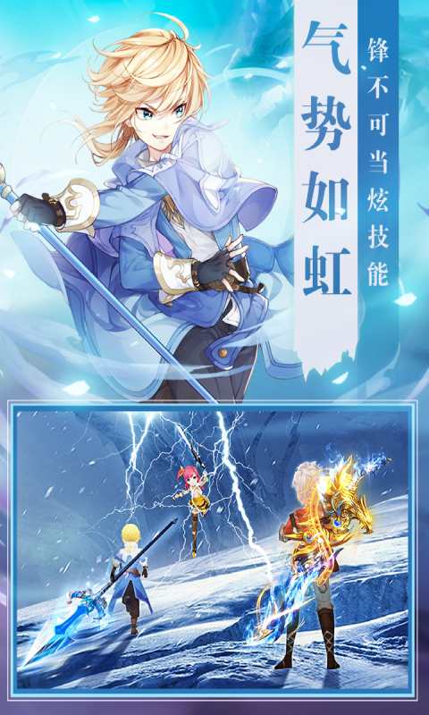 时光之门王者游戏截图5