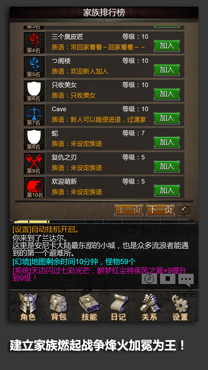 安尼卡-游戏截图7