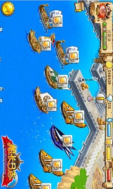 船长日志游戏截图5