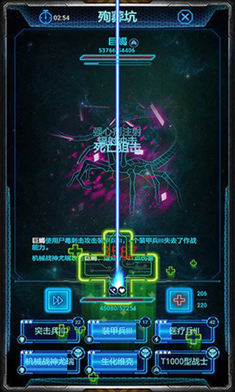 末日逃亡星际迷航游戏截图1