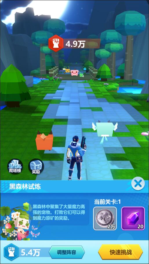 尼德兰战纪游戏截图4