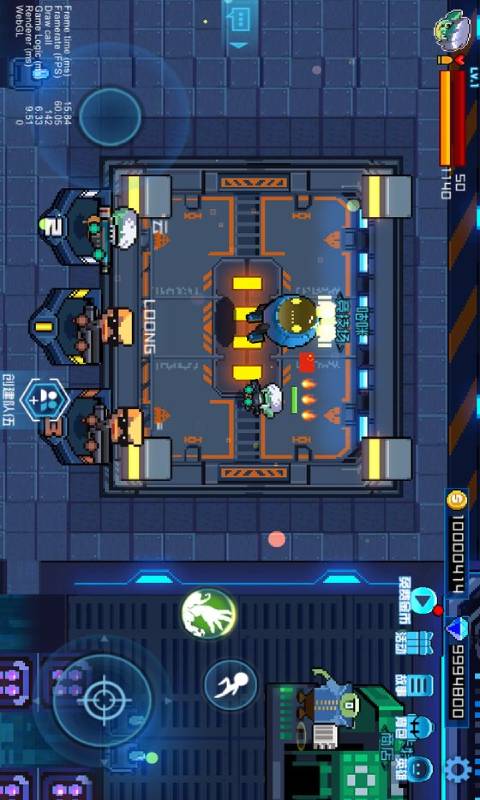 超级玩家游戏截图4