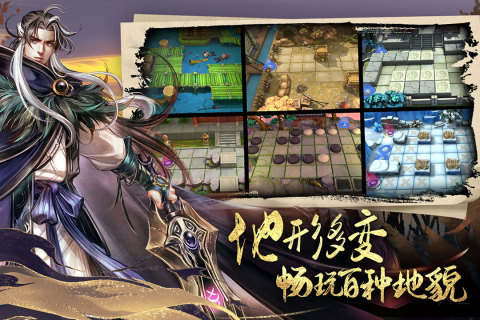 智夺军旗游戏截图3