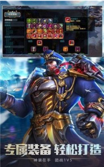 妖神榜游戏截图3