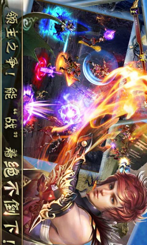 大领主游戏截图3