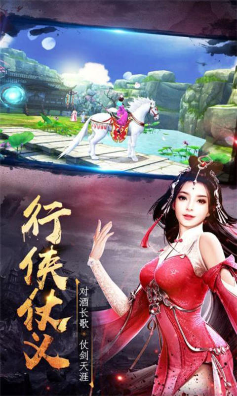 神之王冠游戏截图1