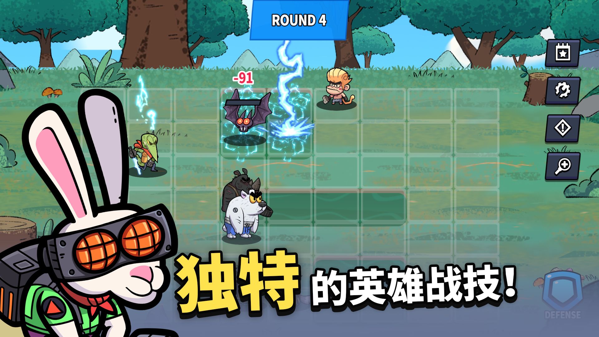 凯姆大冒险-游戏截图1