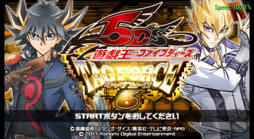 游戏王卡片力量6游戏截图1