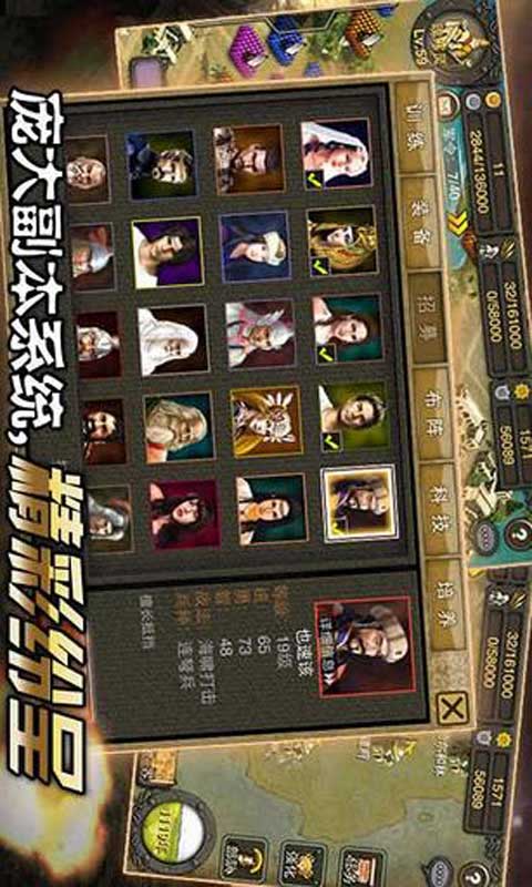 骑士的荣耀游戏截图3