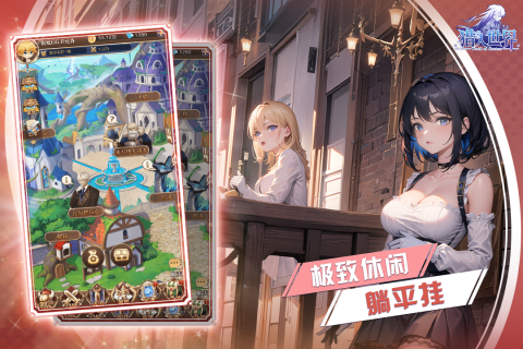 猎人世界游戏截图4