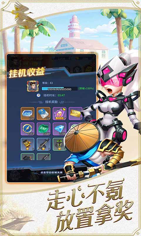 魂之守护20级无限抽卡游戏截图3