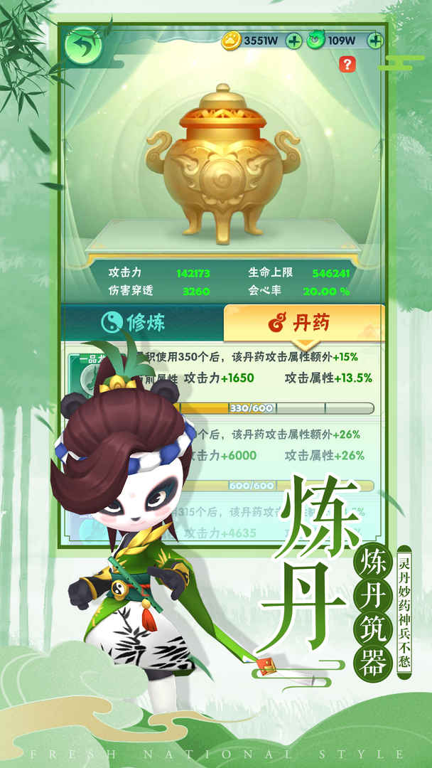 王者信条游戏截图4