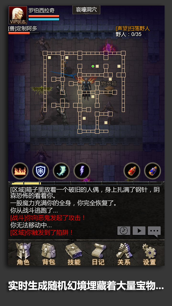 安尼卡-游戏截图3