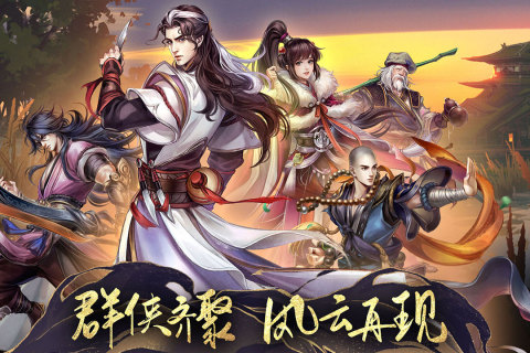 智夺军旗游戏截图1