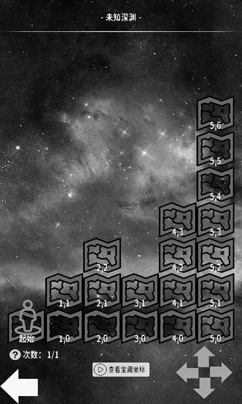 万界之灵游戏截图2