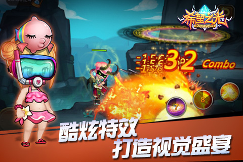 晓枫希望之光游戏截图2