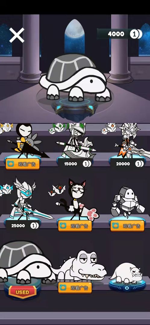 线条英雄游戏截图5