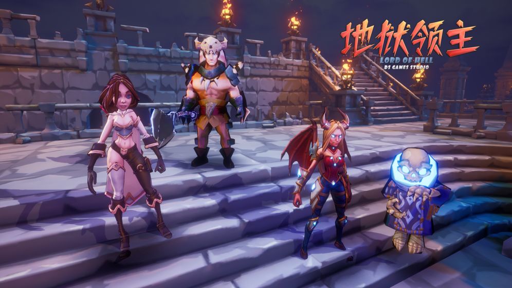 地狱领主游戏截图1