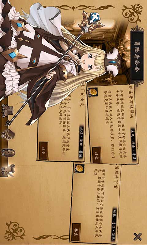 漂流佣兵游戏截图3